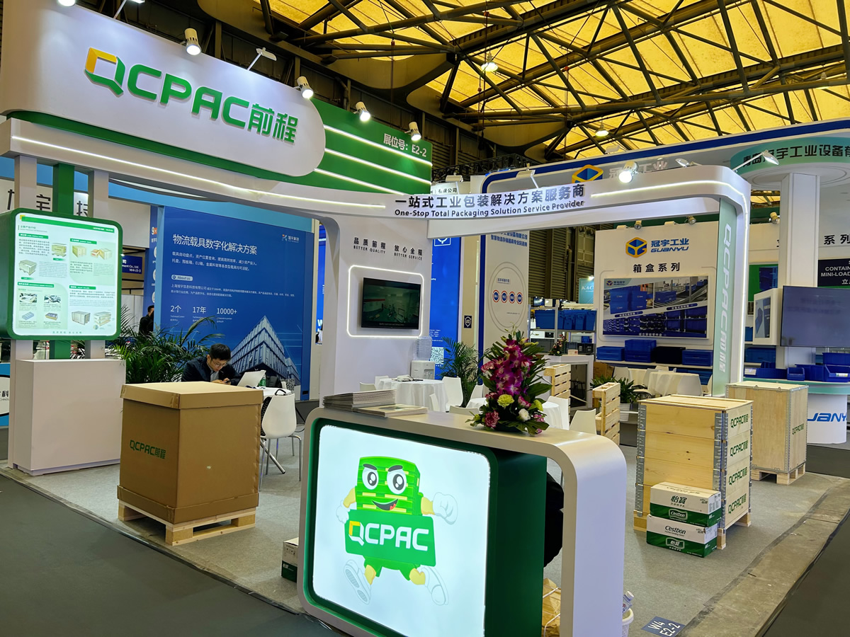 前程包裝亮相CeMAT國(guó)際物流展，帶你了解一站式整體包裝解決方案！